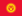 Kyrgyzstan